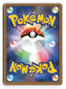 Haunter 031/092 Stormfront 2008 1st Edition Uncommon Japanese Pokemon TCG LP/MP - Image 3