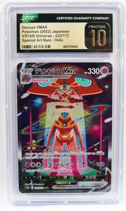 CGC 10 PRISTINE Deoxys VMAX 222/172 Pokemon Vstar Universe 2022 Japanese Slab - Image 1