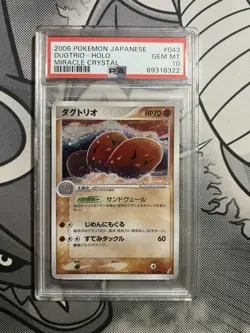PSA 10 Dugtrio 043/075 Unlimited Miracle Crystal Japanese Pokemon Pop 10! Rare - Image 1
