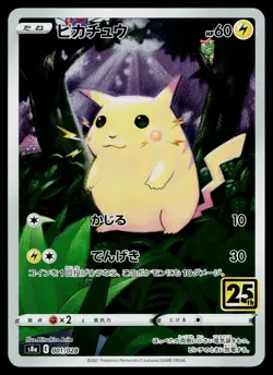Pikachu 001/028 Art Rare 25th Anniversary Collection Pokemon Japanese Near Mint - Image 1