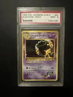 1998 Pokemon Japanese Gym 2 Sabrina’s Alakazam Holo #65 PSA 9 Mint READ - Image 1
