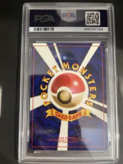 Pokemon Japanese PSA 6 Gengar-Holo 1999 Vending Masaki Promo #94 - Image 2