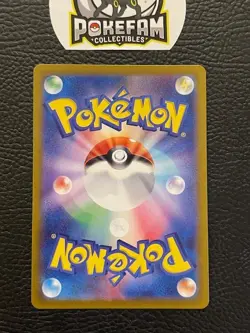 JP - Pokemon - sv7 Stellar Miracle- Ledian 103/102 - NM x1 - AR - Image 2