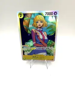One Piece TCG - Stussy - Japanese OP-13 - Image 1