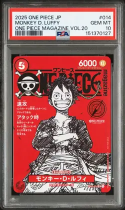 PSA 10 2025 Monkey D Luffy ST21-014 ONE PIECE Magazine VOL.20 #014 Promo Jump 26 - Image 1