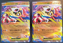 Mega Hawlucha ex RR 094/193 MEGA Dream ex M2a Pokemon Card Japanese NM 2Card Lot - Image 1