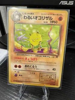 Dark Primeape Pokemon Card Japanese Rocket Gang LP - Image 1