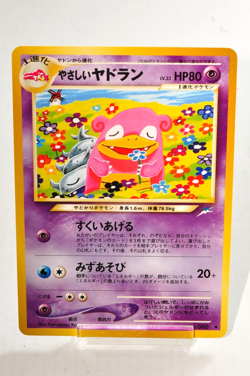 Pokemon card Light Slowbro No.080 Old Back Non Holo Neo Destiny Japanese LP - Image 1