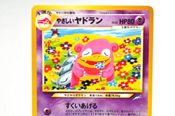 Pokemon card Light Slowbro No.080 Old Back Non Holo Neo Destiny Japanese LP - Image 2