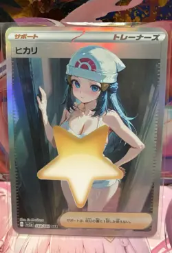Holo Beautiful Waifu Proxy Card Goddess Story CCG Anime Manga Sexy - Image 1