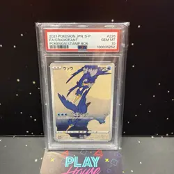 INSERZIONE PRIVATA CRAMORANT 226 PSA 10 GEM MINT GIAPPONESE POKEMON JAPAN JAP - Image 2