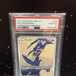 INSERZIONE PRIVATA CRAMORANT 226 PSA 10 GEM MINT GIAPPONESE POKEMON JAPAN JAP - Image 3
