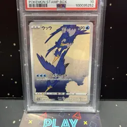 INSERZIONE PRIVATA CRAMORANT 226 PSA 10 GEM MINT GIAPPONESE POKEMON JAPAN JAP - Image 4