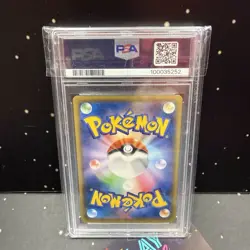 INSERZIONE PRIVATA CRAMORANT 226 PSA 10 GEM MINT GIAPPONESE POKEMON JAPAN JAP - Image 5
