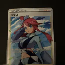 Pokemon TCG Skyla Trainer Shining Fates Holo Full Art Ultra Rare Card 072/072 - Image 1