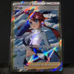 Pokemon TCG Skyla Trainer Shining Fates Holo Full Art Ultra Rare Card 072/072 - Image 2