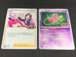 Pokemon card Mew 343-p Promo, Marnie 340/S-P Set of 2 Extra Battle Day Japanese - Image 1