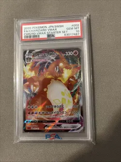 [PSA10] Charizard VMAX 002/021 Vmax Pokemon Card Japanese - Image 5