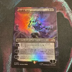 Luka, the Traveling Sound (JP) Secret Lair (1593) Liliana of the Dark Realms - Image 1