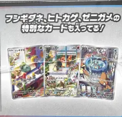 💥Pokemon Card Special Deck Set ex Venusaur Charizard Blastoise Japan NEW SEALED - Image 2