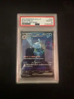 2023 POKEMON JPN SV2A-POKEMON 151 SPECIAL ART RARE #202 BLASTOISE EX PSA 10 - Image 1