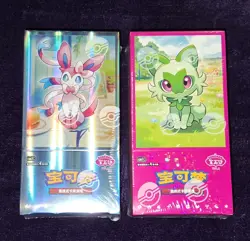 US SELLER Pokemon Horizons Gem packs volumes 1 and 2 LOT of 2 Chinese TCG - Image 1
