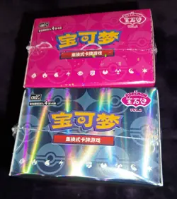 US SELLER Pokemon Horizons Gem packs volumes 1 and 2 LOT of 2 Chinese TCG - Image 5