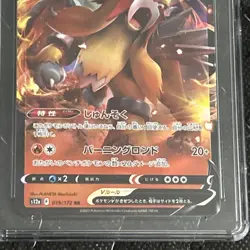 Entei V Pokemon 2022 Japanese VSTAR universe #019/172 holo PRISTINE 10 CGC - Image 3