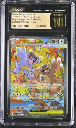 CGC Pristine 10 Mega Kangaskhan Ex 089 SAR Pokemon Japanese Mega Symphonia 1A - Image 1