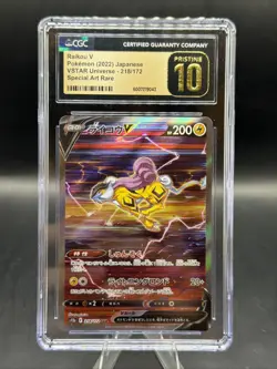 CGC 10 Pristine Raikou V 218/172 SAR Pokemon Japanese VSTAR Universe s12a - Image 1