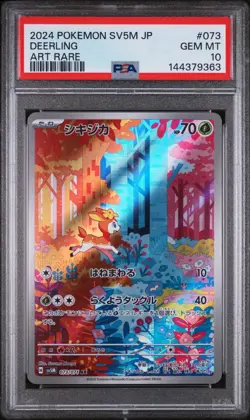 2024 POKEMON JAPANESE SV5M-CYBER JUDGE ART RARE #073 DEERLING PSA 10 - Image 1