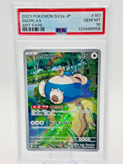 2023 POKEMON JPN SV2A-POKEMON 151 ART RARE #181 SNORLAX PSA 10 - Image 1