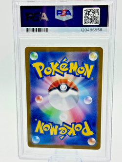 2023 POKEMON JPN SV2A-POKEMON 151 ART RARE #181 SNORLAX PSA 10 - Image 2