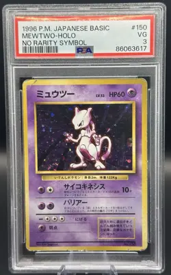 Pokemon Mewtwo Base Set Japanese Holo #150 NO RARITY SYMBOL PSA 3 - Image 1