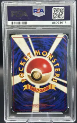 Pokemon Mewtwo Base Set Japanese Holo #150 NO RARITY SYMBOL PSA 3 - Image 2