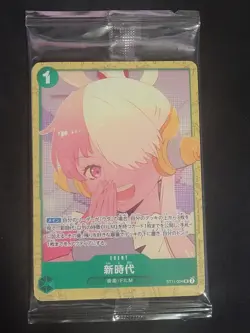 Uta Encore Pack Set Sealed Film RED Movie Promos Japanese One Piece TCG - Image 1