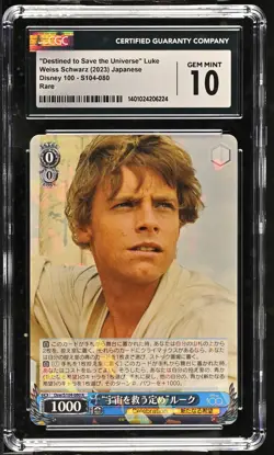 CGC 10 Destined to Save the Universe Luke 2023 Disney 100 S104-080 Weiss Schwarz - Image 1