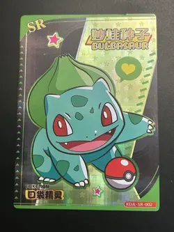 [Chinese] Bulbasaur Baby Eif Pokemon Card KDJL-SR-002 NM - Image 1