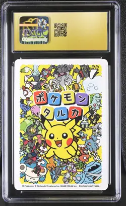 2025 POKEMON JAPANESE TARUKA PICTURE CARD CRAMORANT CGC 10 PRISTINE - Image 2