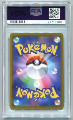 PSA 10 Lugia VSTAR Promo 325/S-P Lugia Get Challenge 2022 Pokemon Card Japanese - Image 2