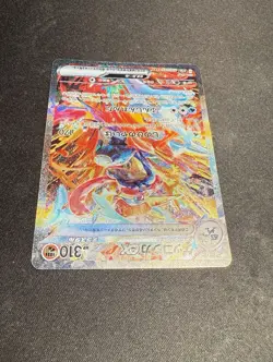 Pokemon Greninja ex 090/066 Sv5a Crimson Haze SAR Full Art Holo Japanese Card - Image 2