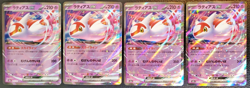 LATIAS EX 2025 POKEMON JPN MEGA DREAM EX DOUBLE RARE A 075/193 *[NM 4-Card Lot]* - Image 1