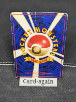 Pokemon TCG Feraligatr Neo Premium File 1 Holo Card Japanese Neo Genesis, HP - Image 2