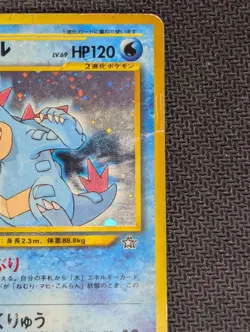 Pokemon TCG Feraligatr Neo Premium File 1 Holo Card Japanese Neo Genesis, HP - Image 4