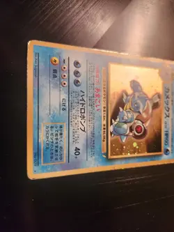 Blastoise - 009 - CD promo Holo (Japanese Pokemon TCG Card 1996 Vintage) - Image 2