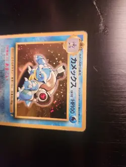 Blastoise - 009 - CD promo Holo (Japanese Pokemon TCG Card 1996 Vintage) - Image 3