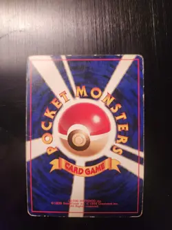 Blastoise - 009 - CD promo Holo (Japanese Pokemon TCG Card 1996 Vintage) - Image 4