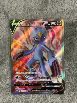 Hisuian Sneasler V 074/067 Super Rare Space Juggler S10P Pokemon Japanese - Image 1