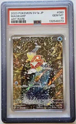 2023 Pokemon Magikarp 080/073 Art Rare SV1a Japanese GEM MINT PSA 10 - Image 1