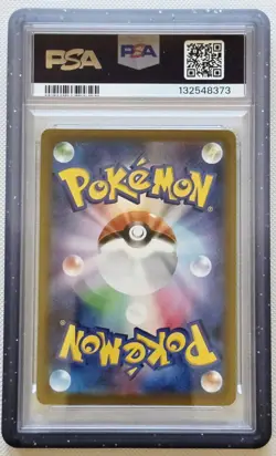 2023 Pokemon Magikarp 080/073 Art Rare SV1a Japanese GEM MINT PSA 10 - Image 2